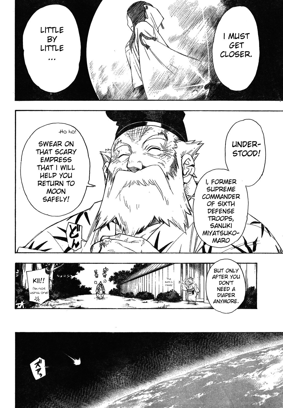 Gekka Bijin Chapter 2 page 57 - Chapter 2 : Work, I Think