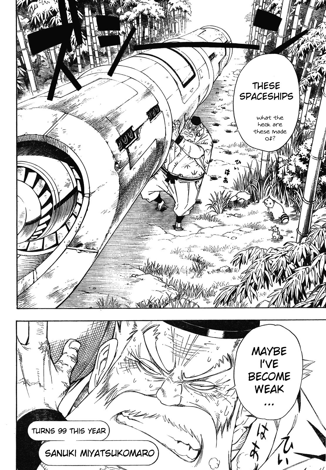 Gekka Bijin Chapter 2 page 7 - Chapter 2 : Work, I Think