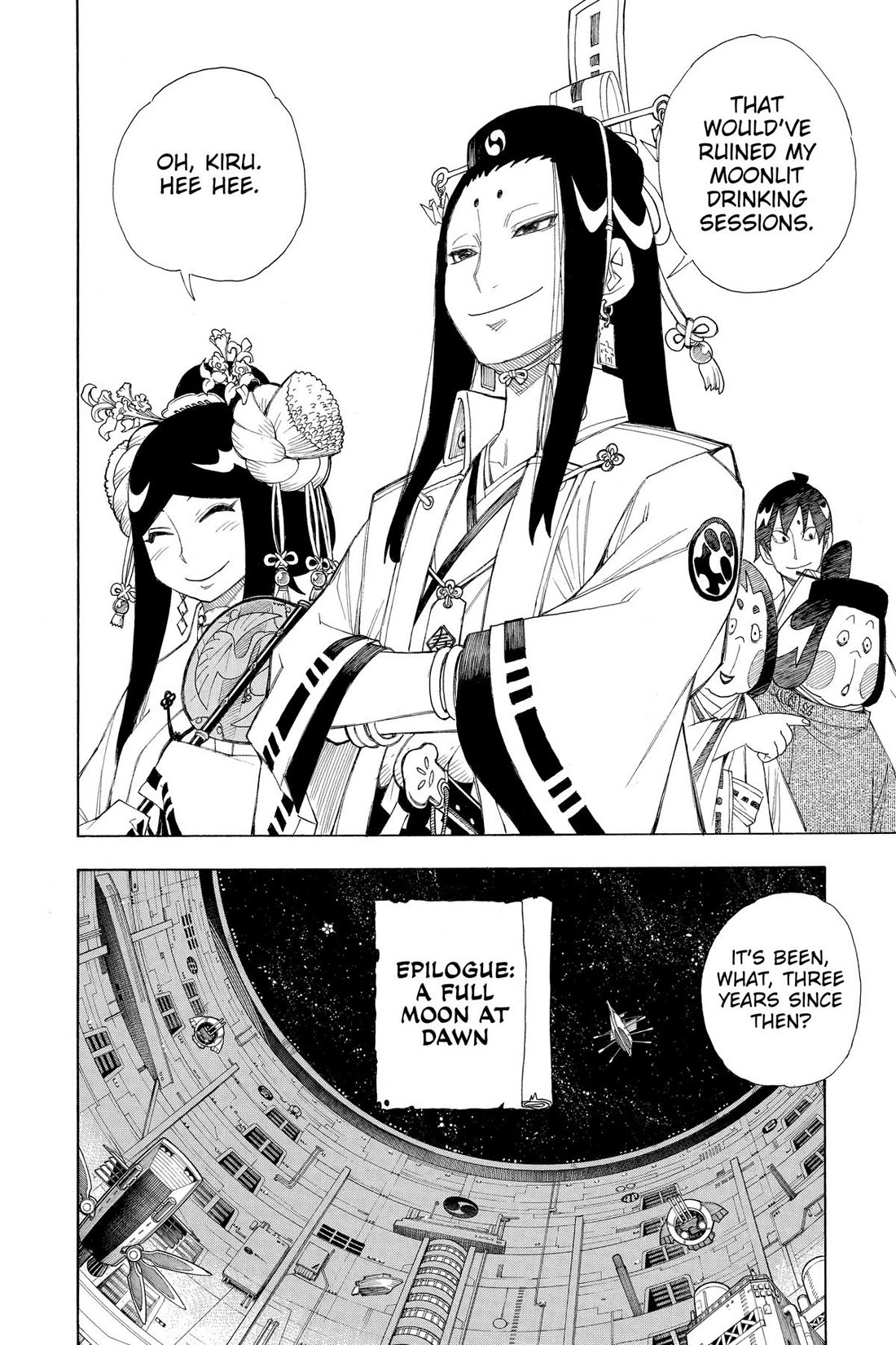 Gekka Bijin Chapter 20.5 page 2 - Chapter 20.5 [END]