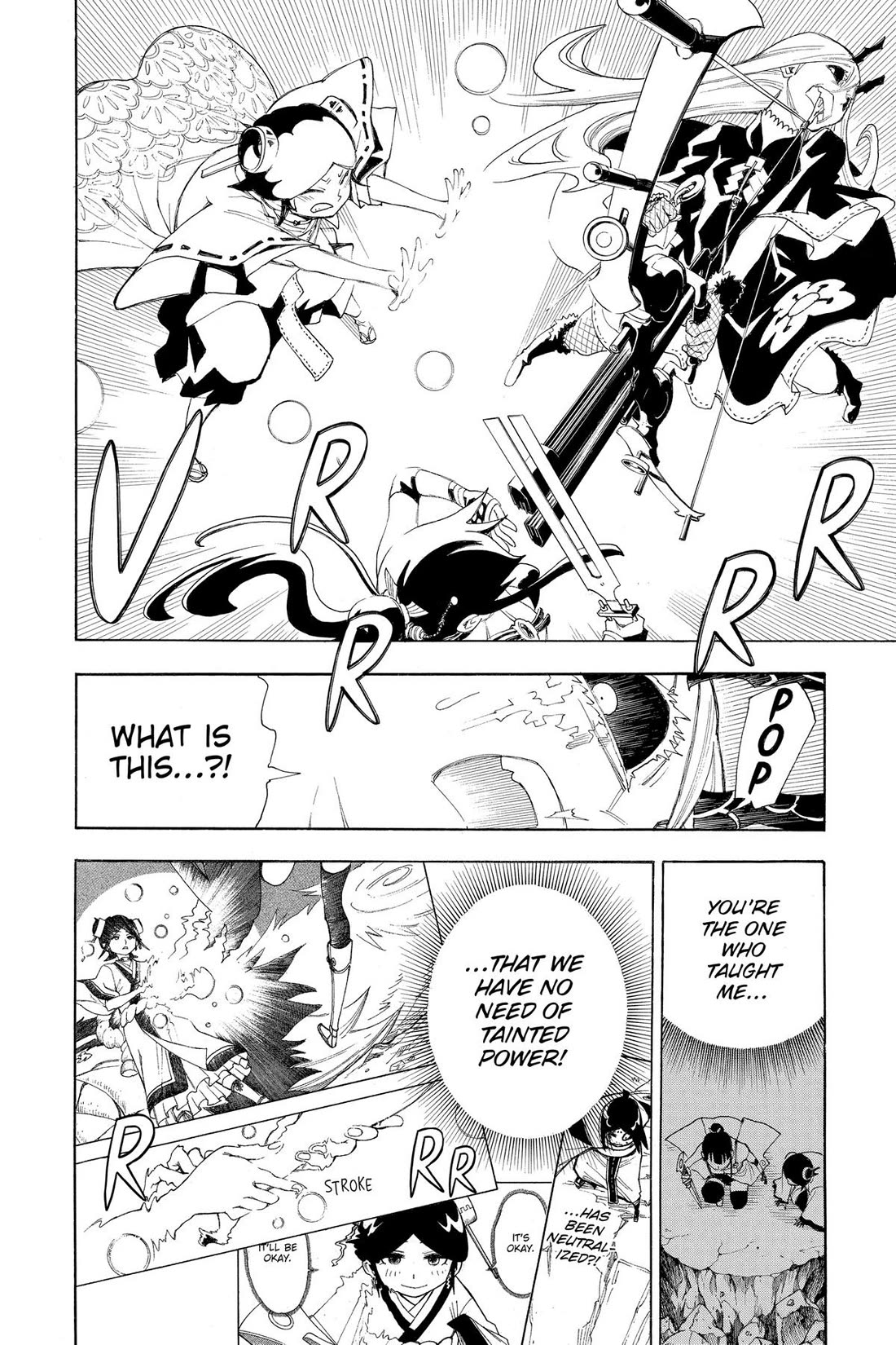 Gekka Bijin Chapter 20 page 18 - Chapter 20