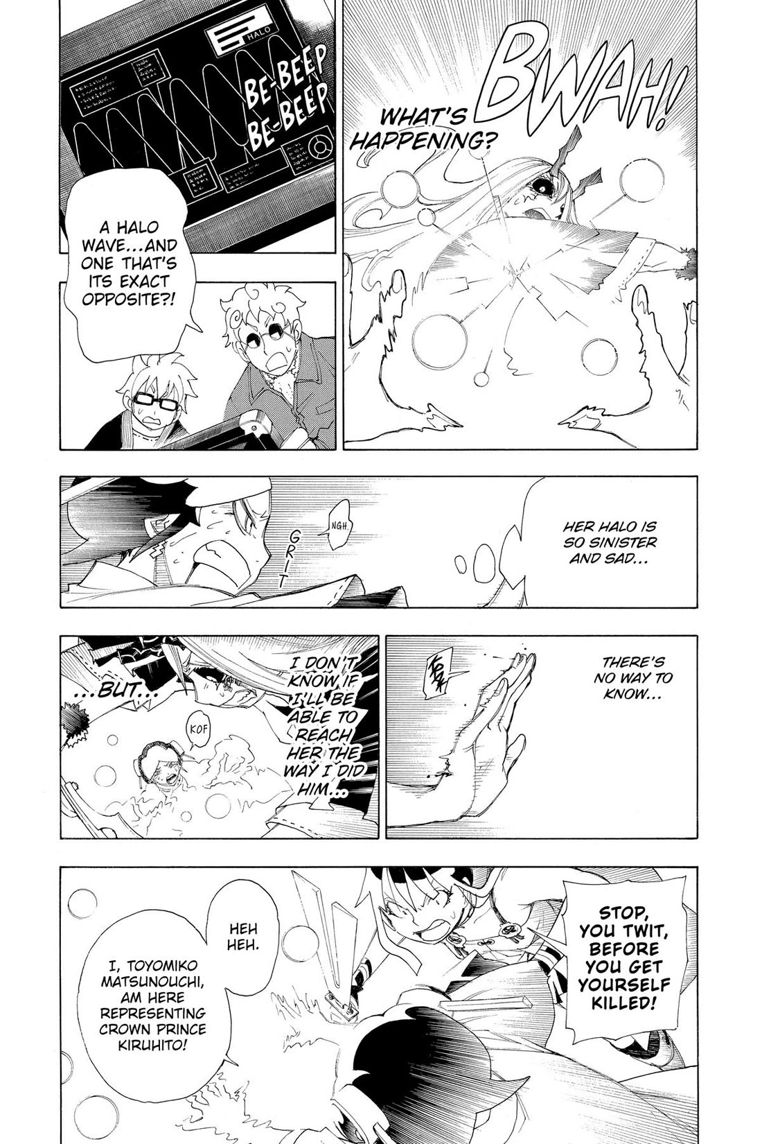 Gekka Bijin Chapter 20 page 19 - Chapter 20