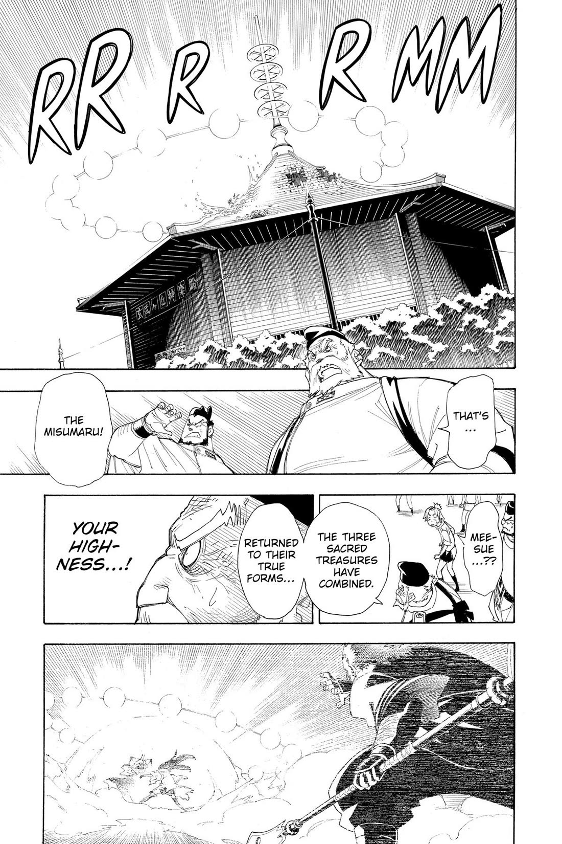 Gekka Bijin Chapter 20 page 23 - Chapter 20