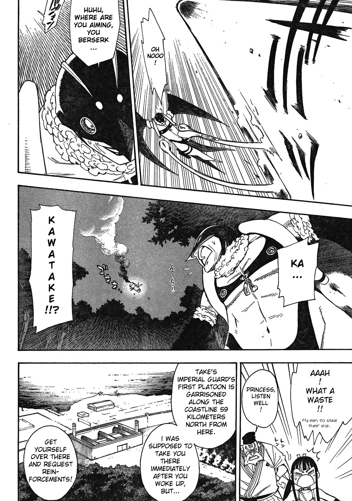 Gekka Bijin Chapter 3 page 13 - Chapter 3 : The Soul Miyu Request