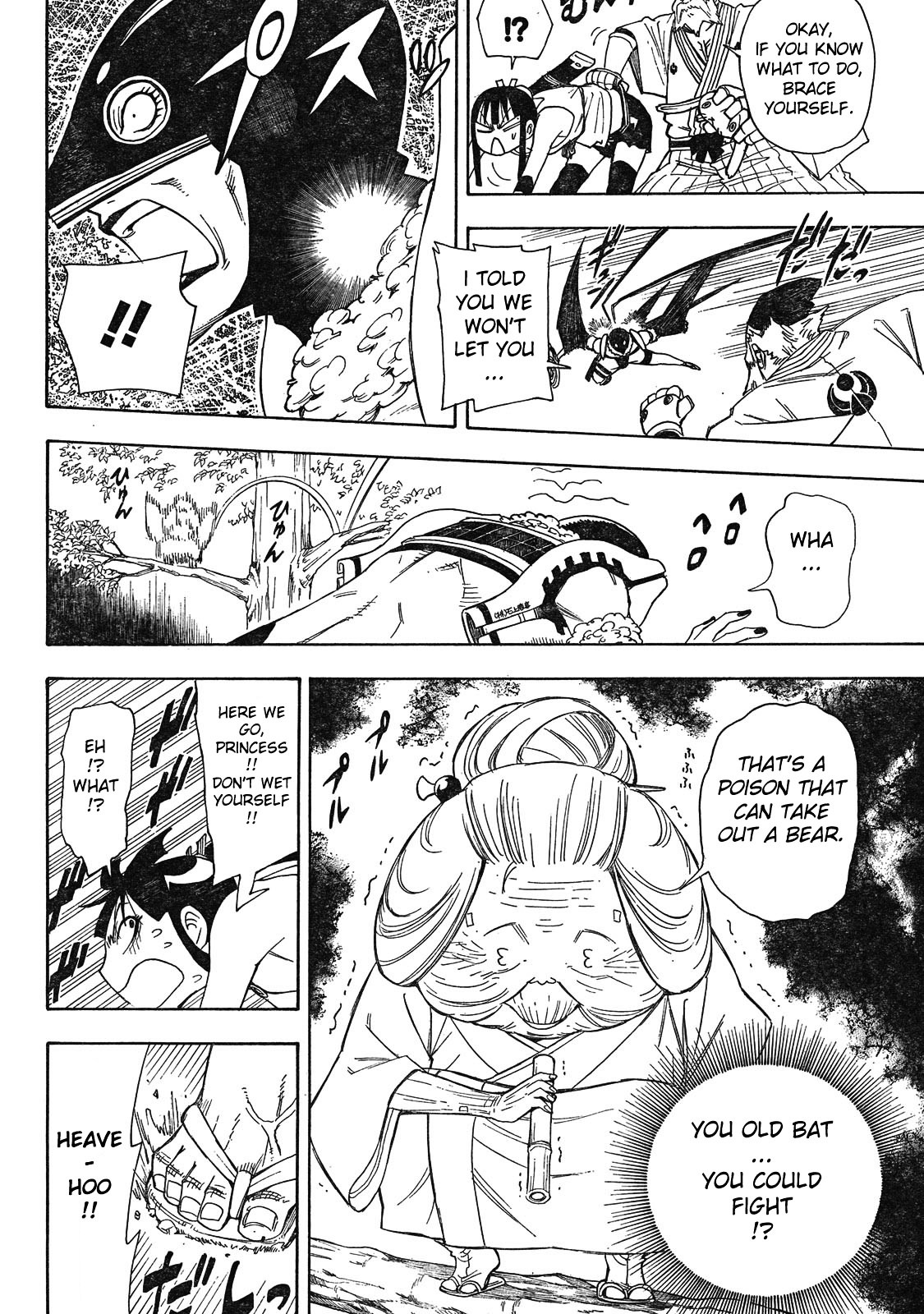 Gekka Bijin Chapter 3 page 15 - Chapter 3 : The Soul Miyu Request