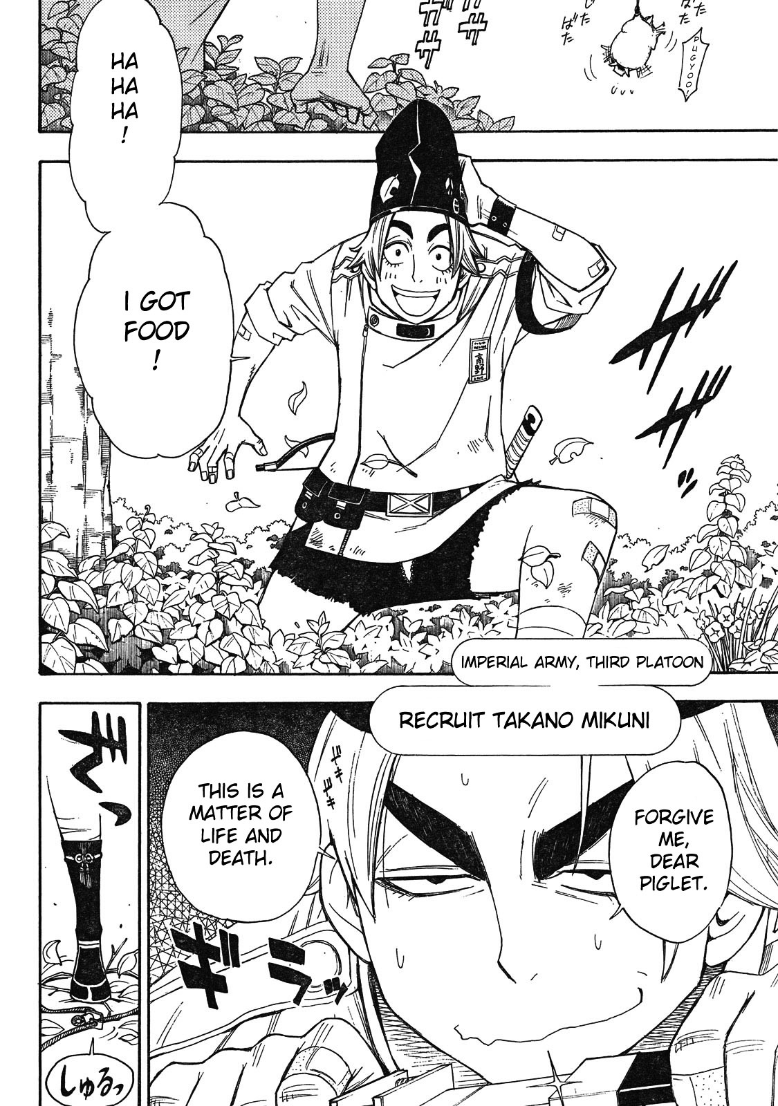 Gekka Bijin Chapter 3 page 19 - Chapter 3 : The Soul Miyu Request