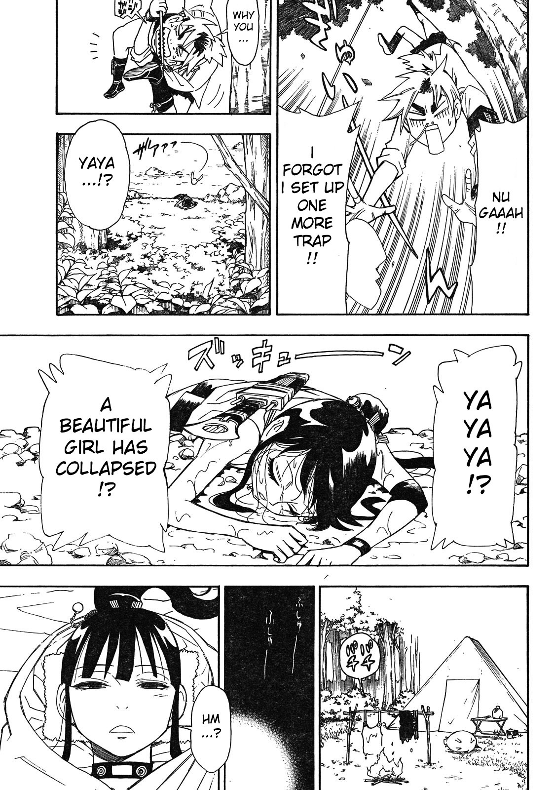 Gekka Bijin Chapter 3 page 20 - Chapter 3 : The Soul Miyu Request