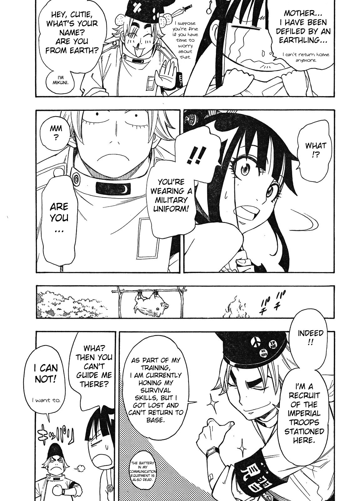 Gekka Bijin Chapter 3 page 22 - Chapter 3 : The Soul Miyu Request