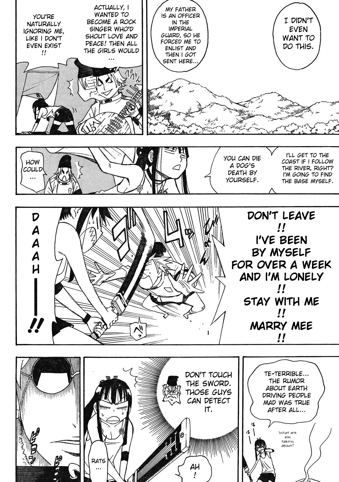 Gekka Bijin Chapter 3 page 23 - Chapter 3 : The Soul Miyu Request