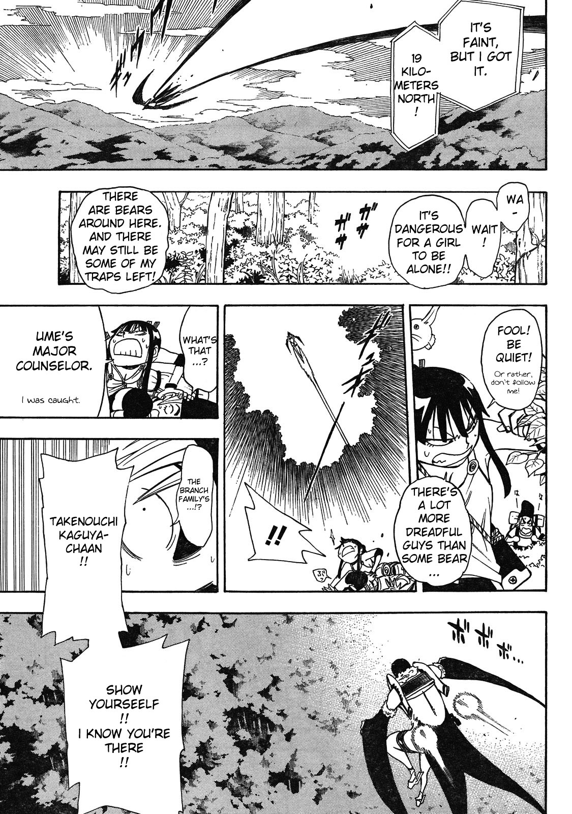 Gekka Bijin Chapter 3 page 24 - Chapter 3 : The Soul Miyu Request