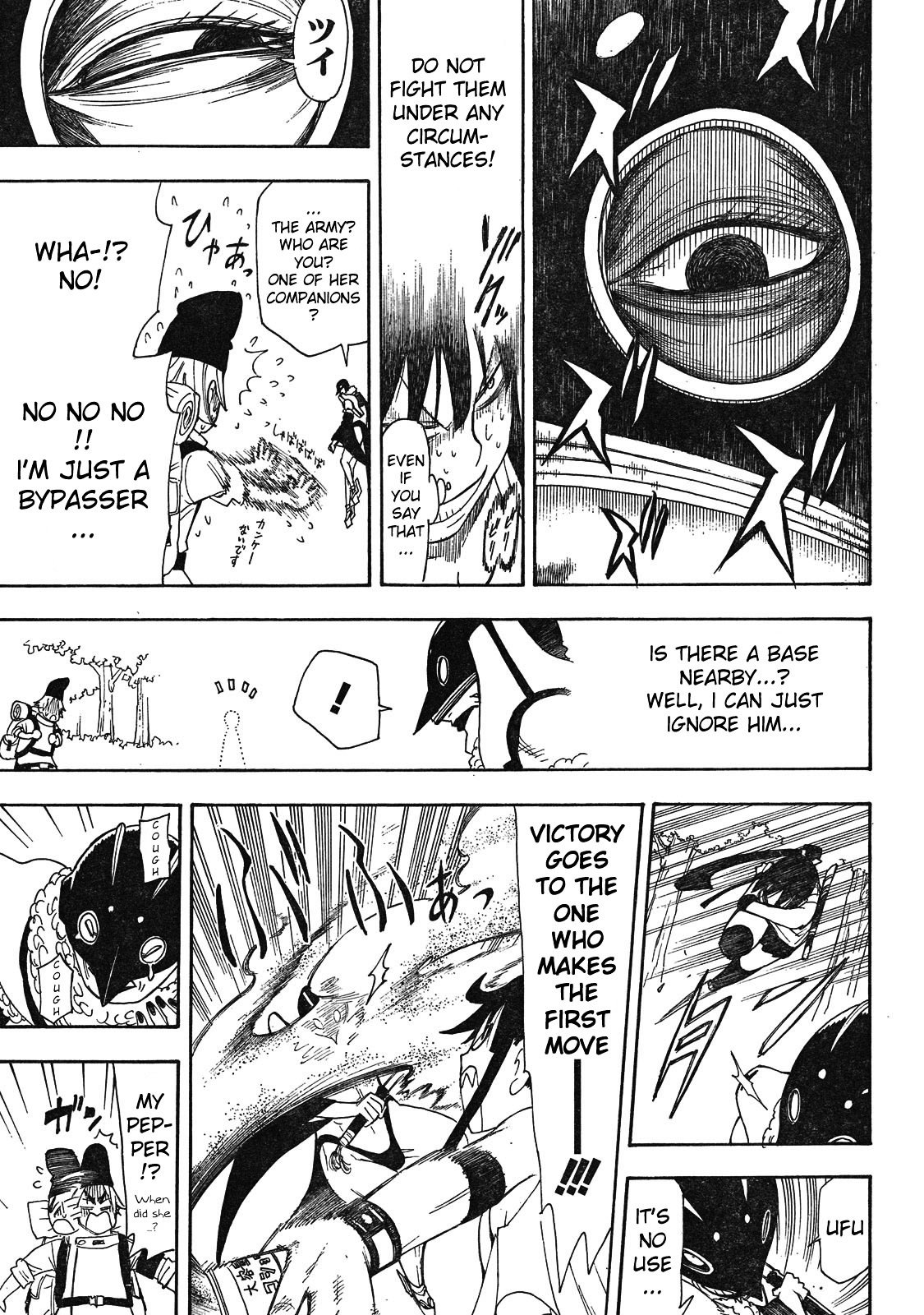 Gekka Bijin Chapter 3 page 26 - Chapter 3 : The Soul Miyu Request