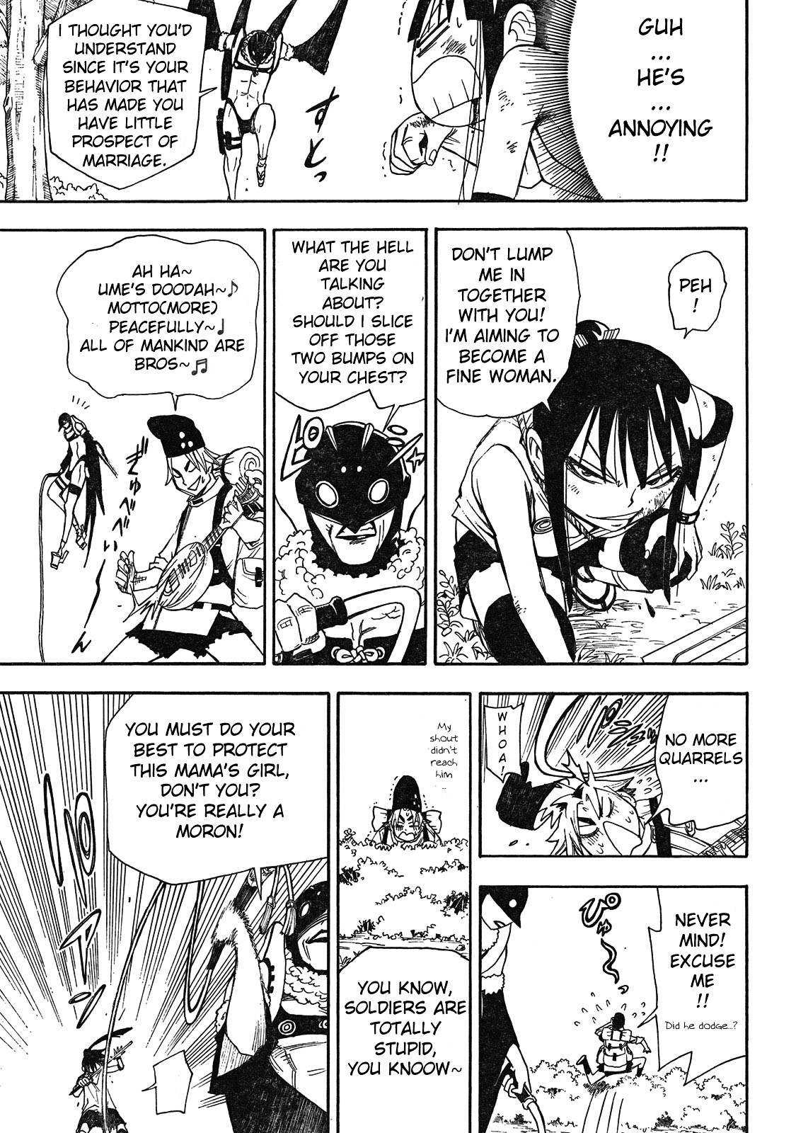 Gekka Bijin Chapter 3 page 27 - Chapter 3 : The Soul Miyu Request