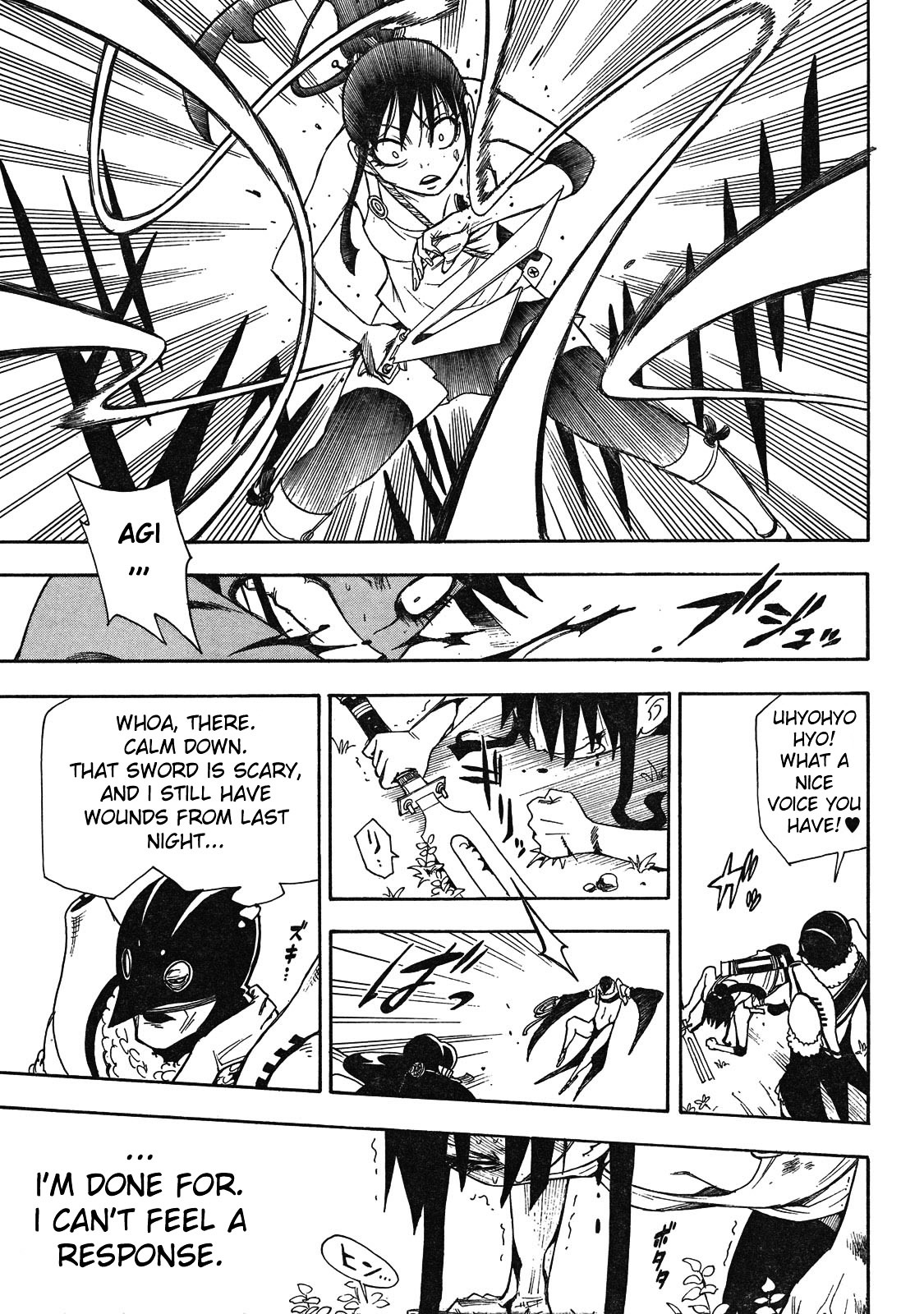 Gekka Bijin Chapter 3 page 29 - Chapter 3 : The Soul Miyu Request