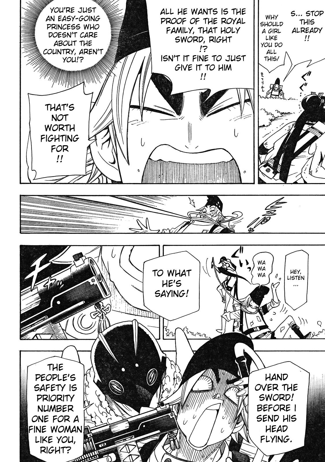 Gekka Bijin Chapter 3 page 30 - Chapter 3 : The Soul Miyu Request