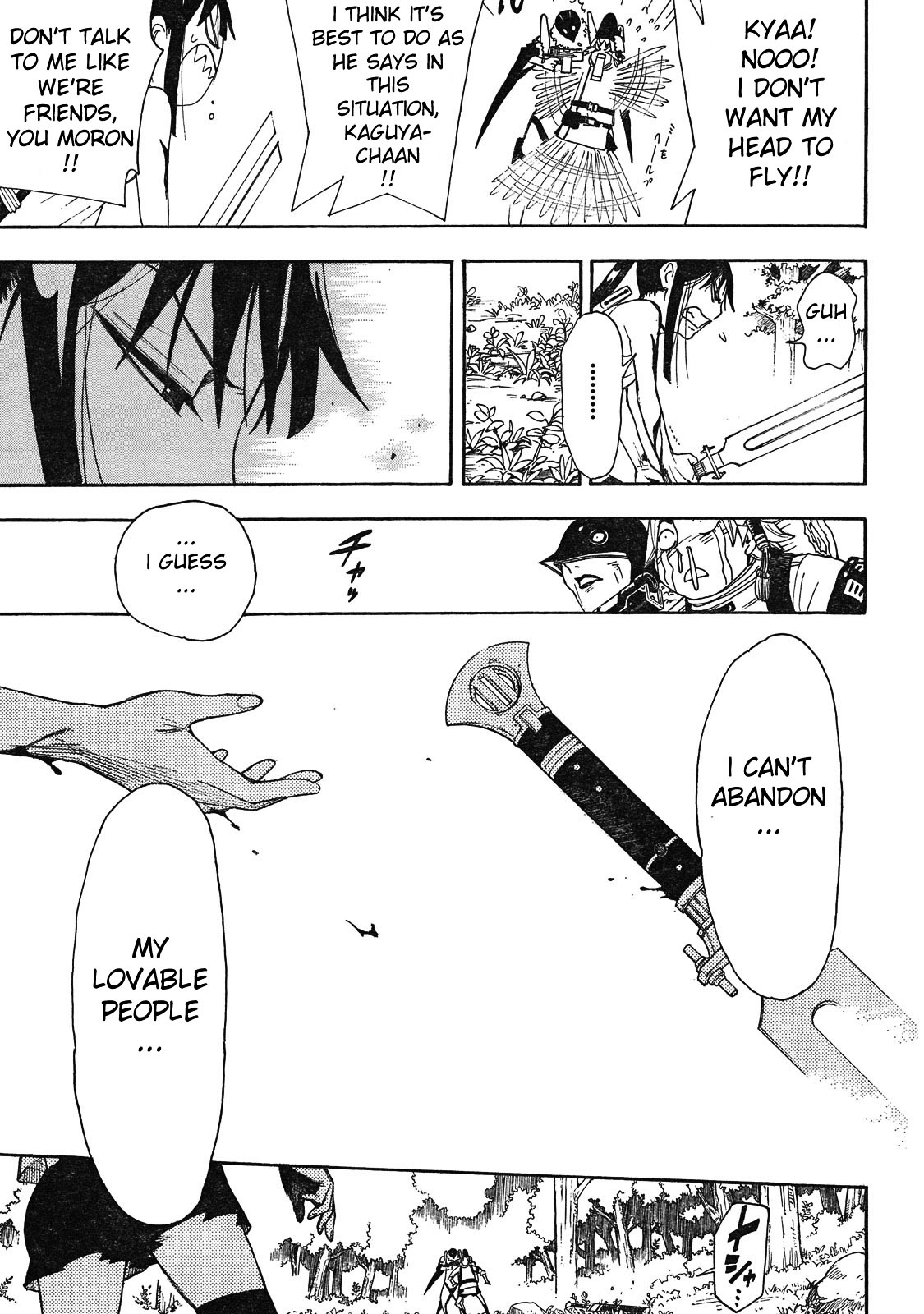 Gekka Bijin Chapter 3 page 31 - Chapter 3 : The Soul Miyu Request