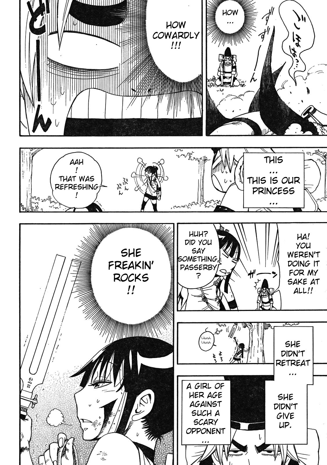 Gekka Bijin Chapter 3 page 34 - Chapter 3 : The Soul Miyu Request