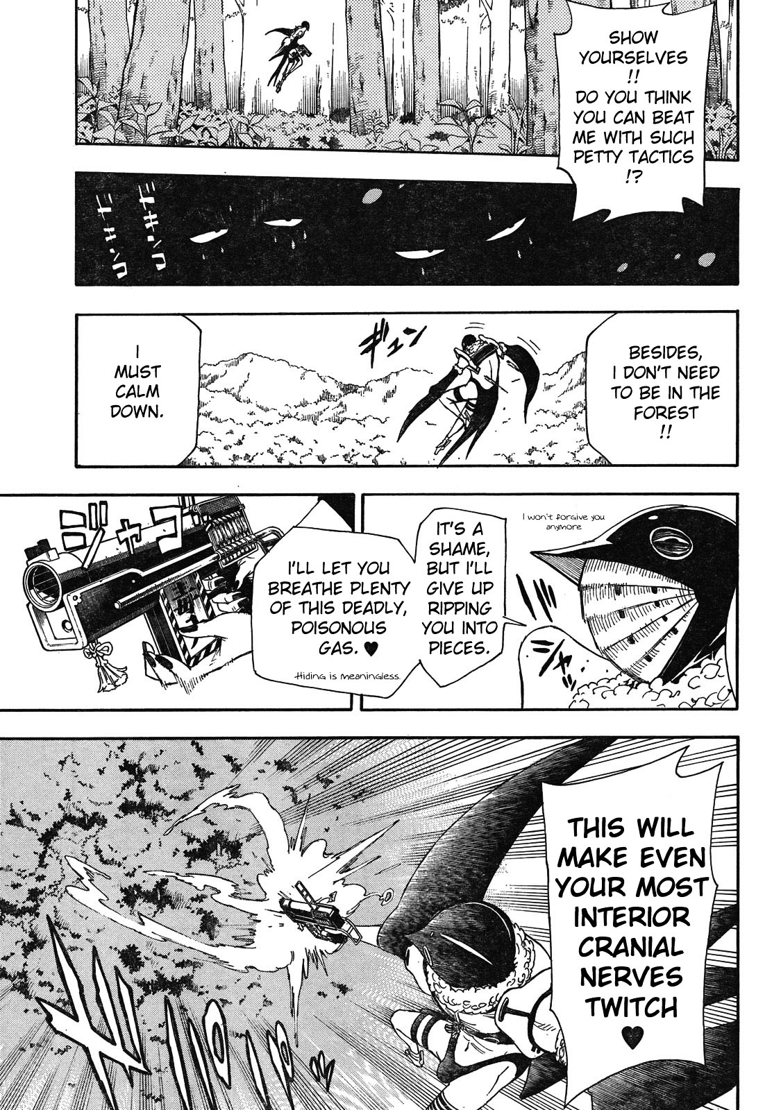 Gekka Bijin Chapter 3 page 39 - Chapter 3 : The Soul Miyu Request