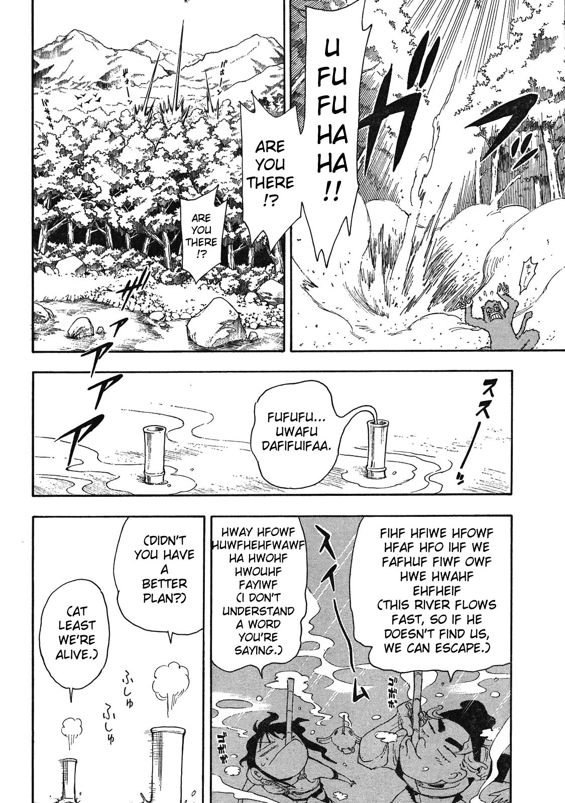 Gekka Bijin Chapter 3 page 40 - Chapter 3 : The Soul Miyu Request