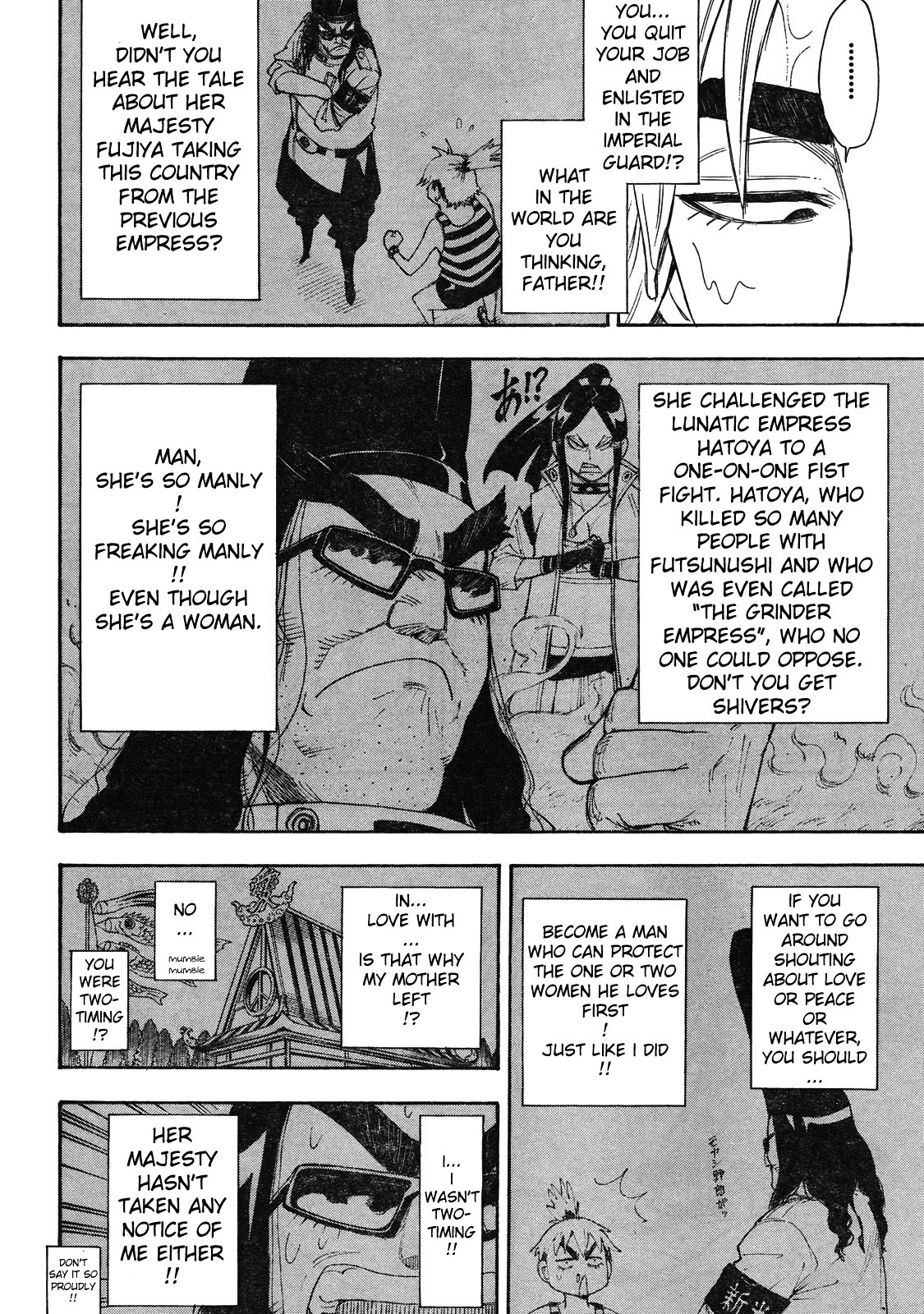 Gekka Bijin Chapter 3 page 42 - Chapter 3 : The Soul Miyu Request