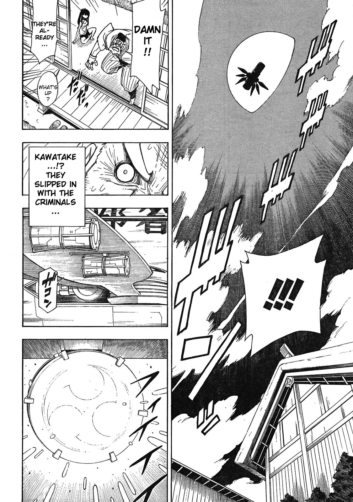 Gekka Bijin Chapter 3 page 5 - Chapter 3 : The Soul Miyu Request