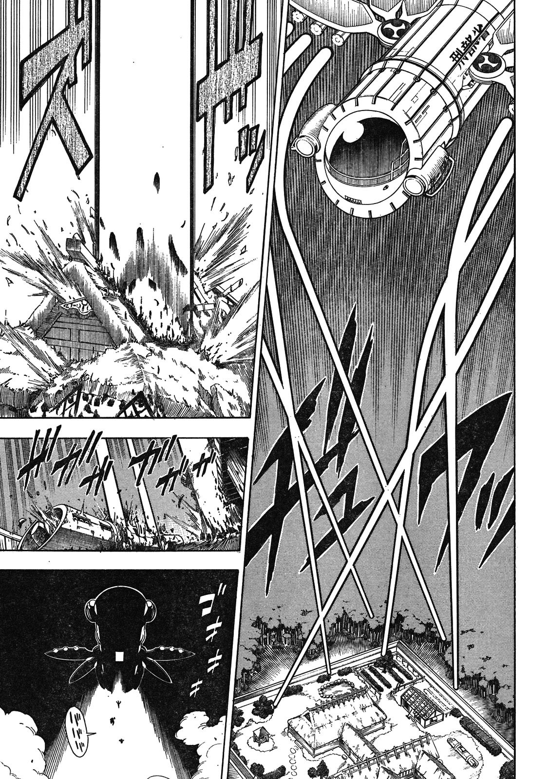 Gekka Bijin Chapter 3 page 6 - Chapter 3 : The Soul Miyu Request