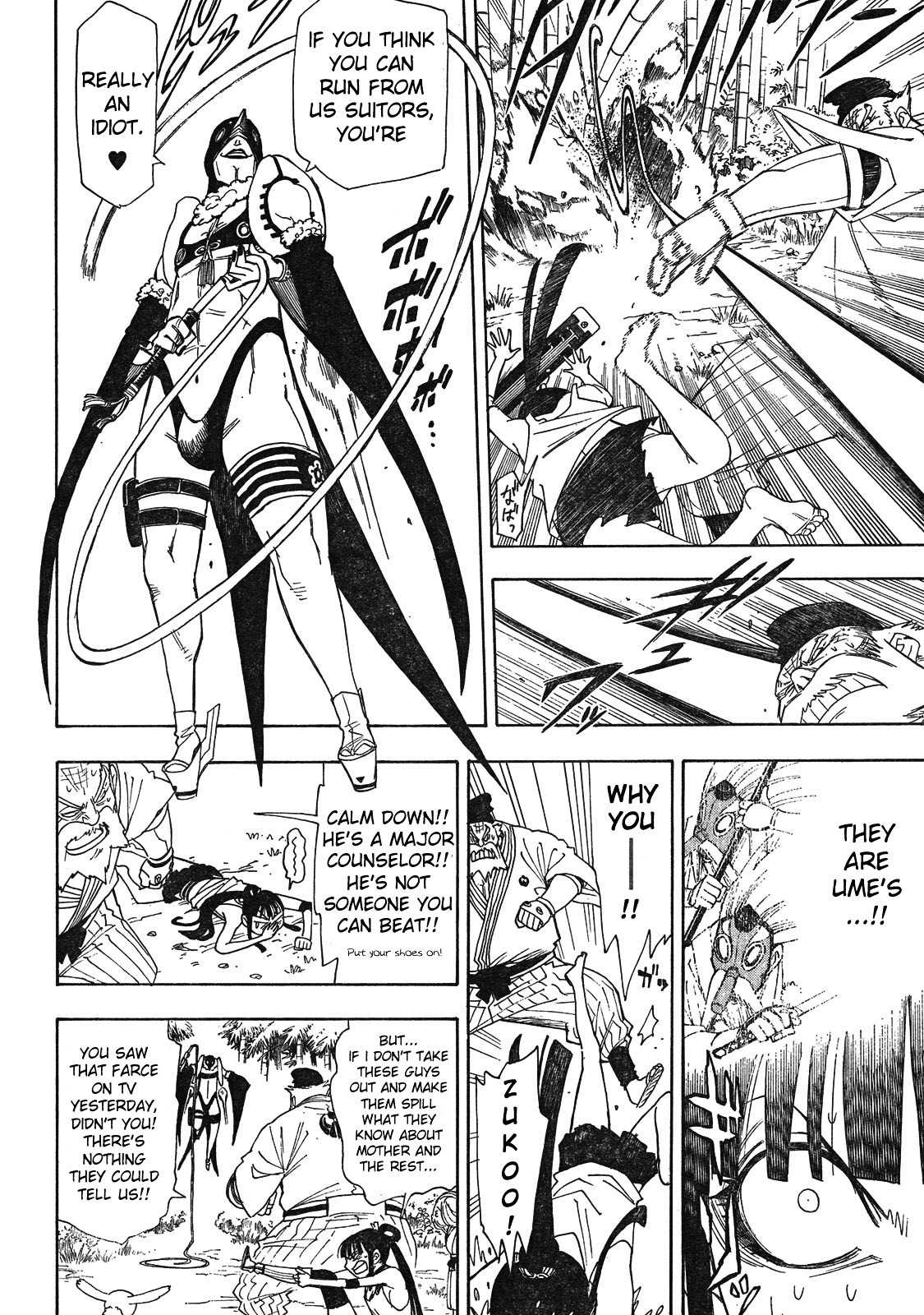 Gekka Bijin Chapter 3 page 9 - Chapter 3 : The Soul Miyu Request