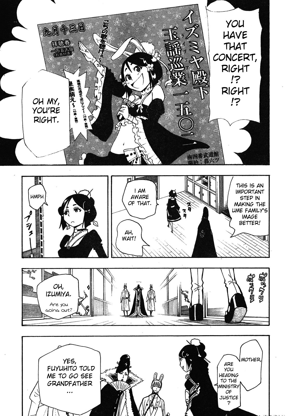 Gekka Bijin Chapter 4 page 14 - Chapter 4 : Girl Hunt