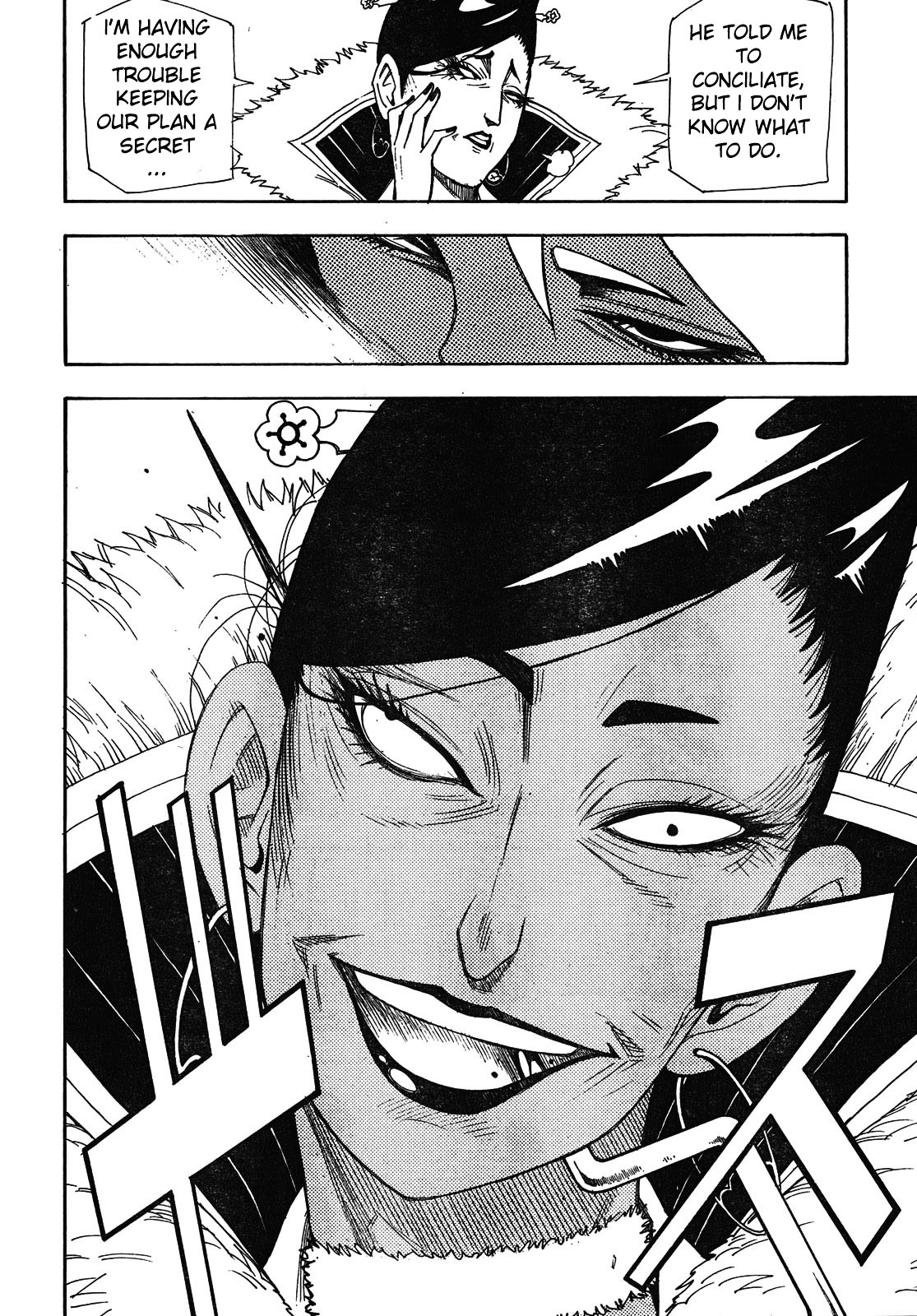 Gekka Bijin Chapter 4 page 15 - Chapter 4 : Girl Hunt