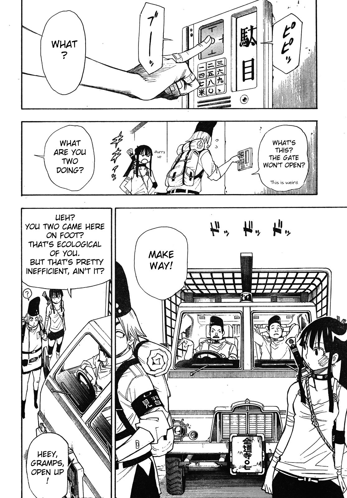 Gekka Bijin Chapter 4 page 21 - Chapter 4 : Girl Hunt