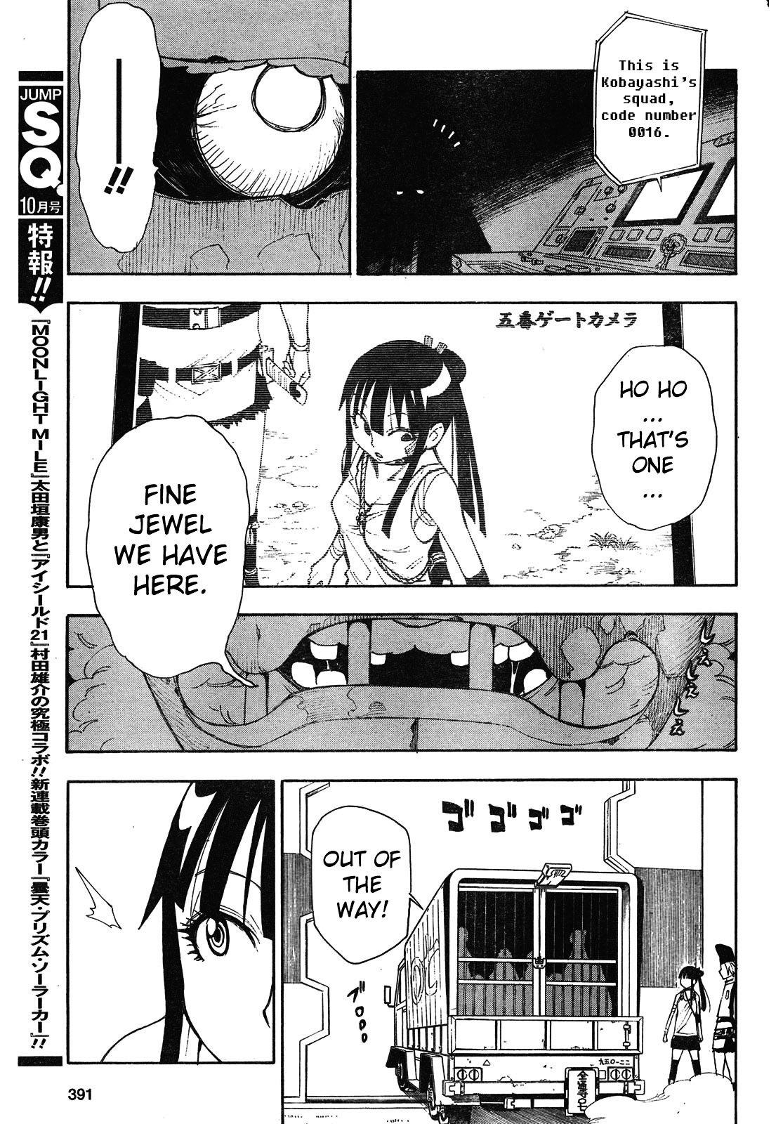 Gekka Bijin Chapter 4 page 22 - Chapter 4 : Girl Hunt