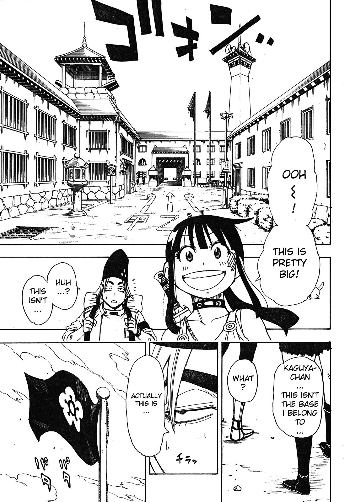 Gekka Bijin Chapter 4 page 24 - Chapter 4 : Girl Hunt