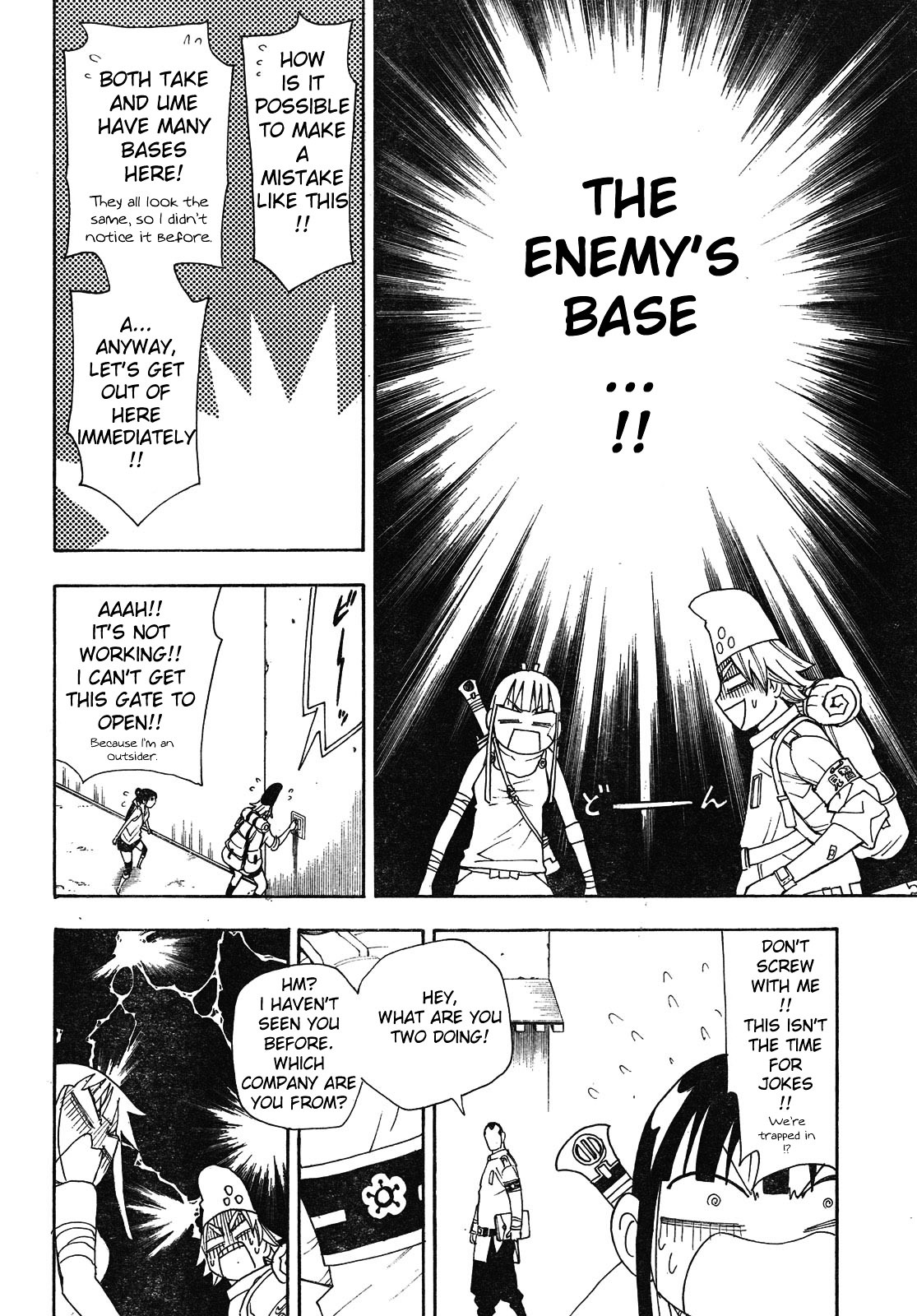Gekka Bijin Chapter 4 page 25 - Chapter 4 : Girl Hunt
