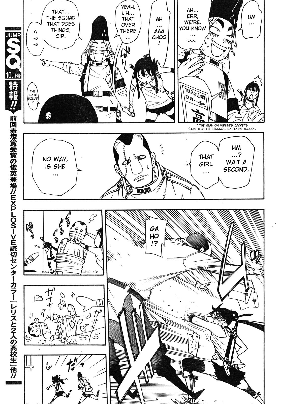 Gekka Bijin Chapter 4 page 26 - Chapter 4 : Girl Hunt