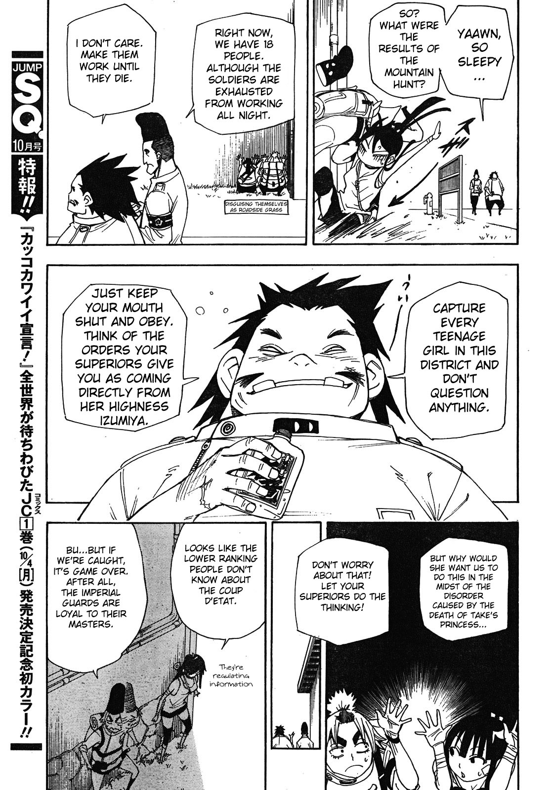 Gekka Bijin Chapter 4 page 28 - Chapter 4 : Girl Hunt