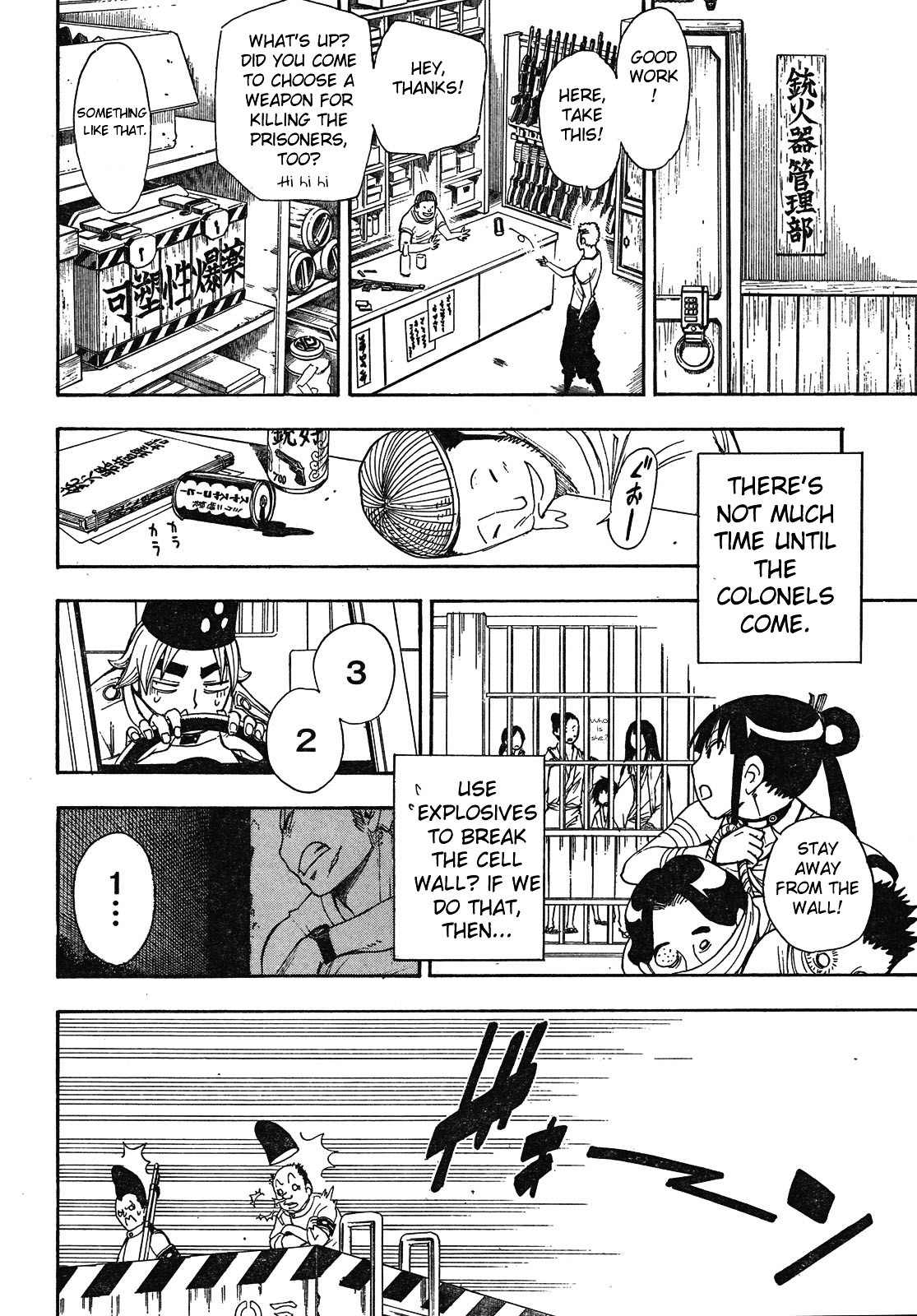 Gekka Bijin Chapter 4 page 41 - Chapter 4 : Girl Hunt