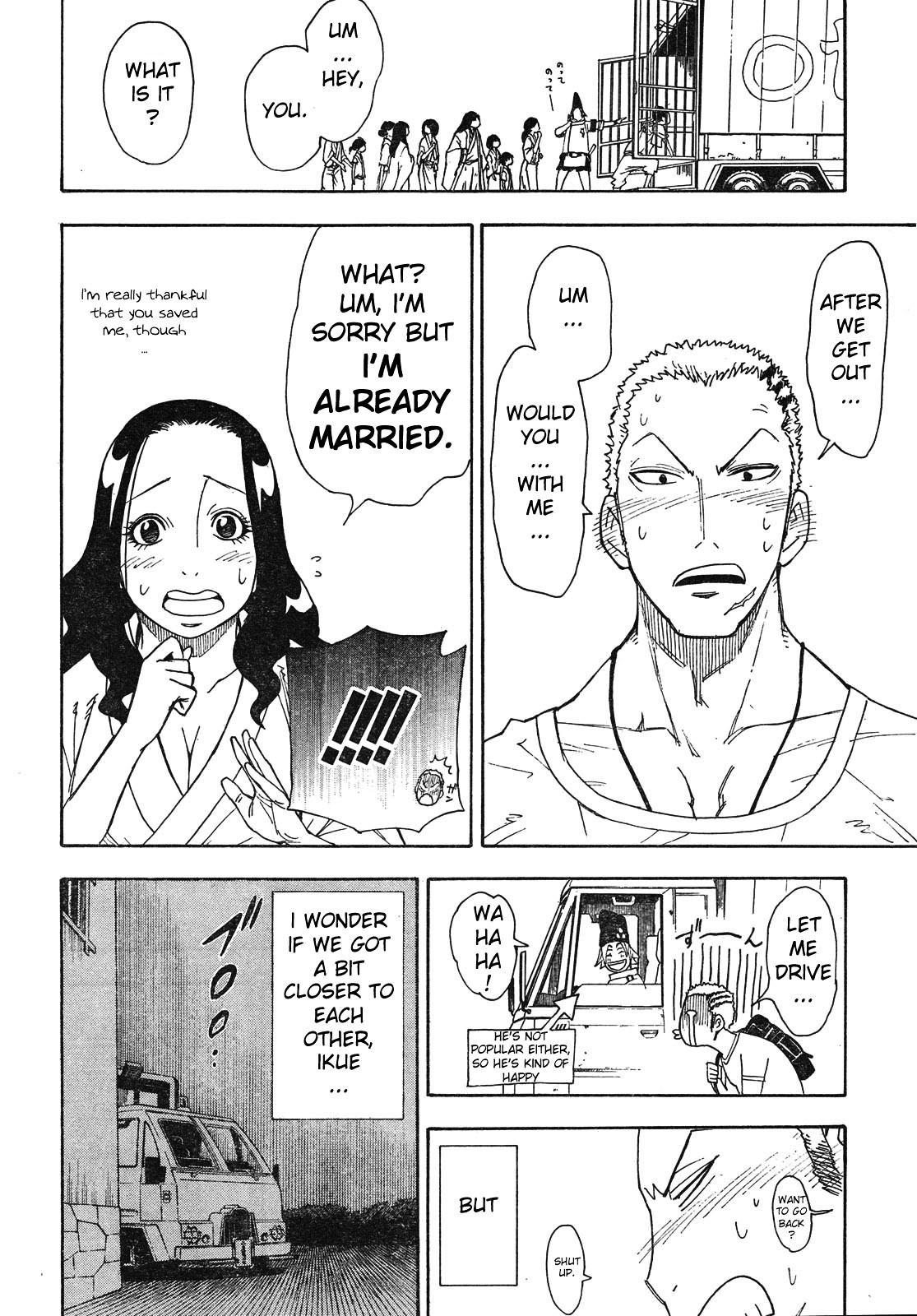Gekka Bijin Chapter 4 page 43 - Chapter 4 : Girl Hunt