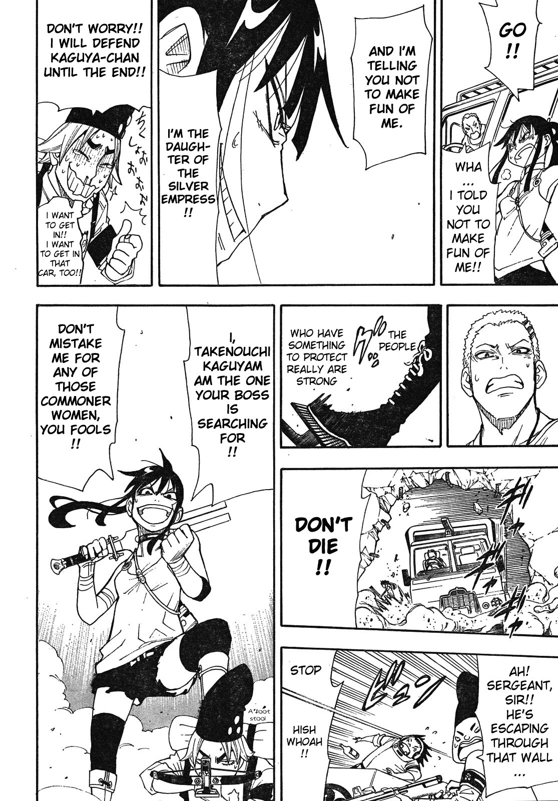 Gekka Bijin Chapter 4 page 47 - Chapter 4 : Girl Hunt