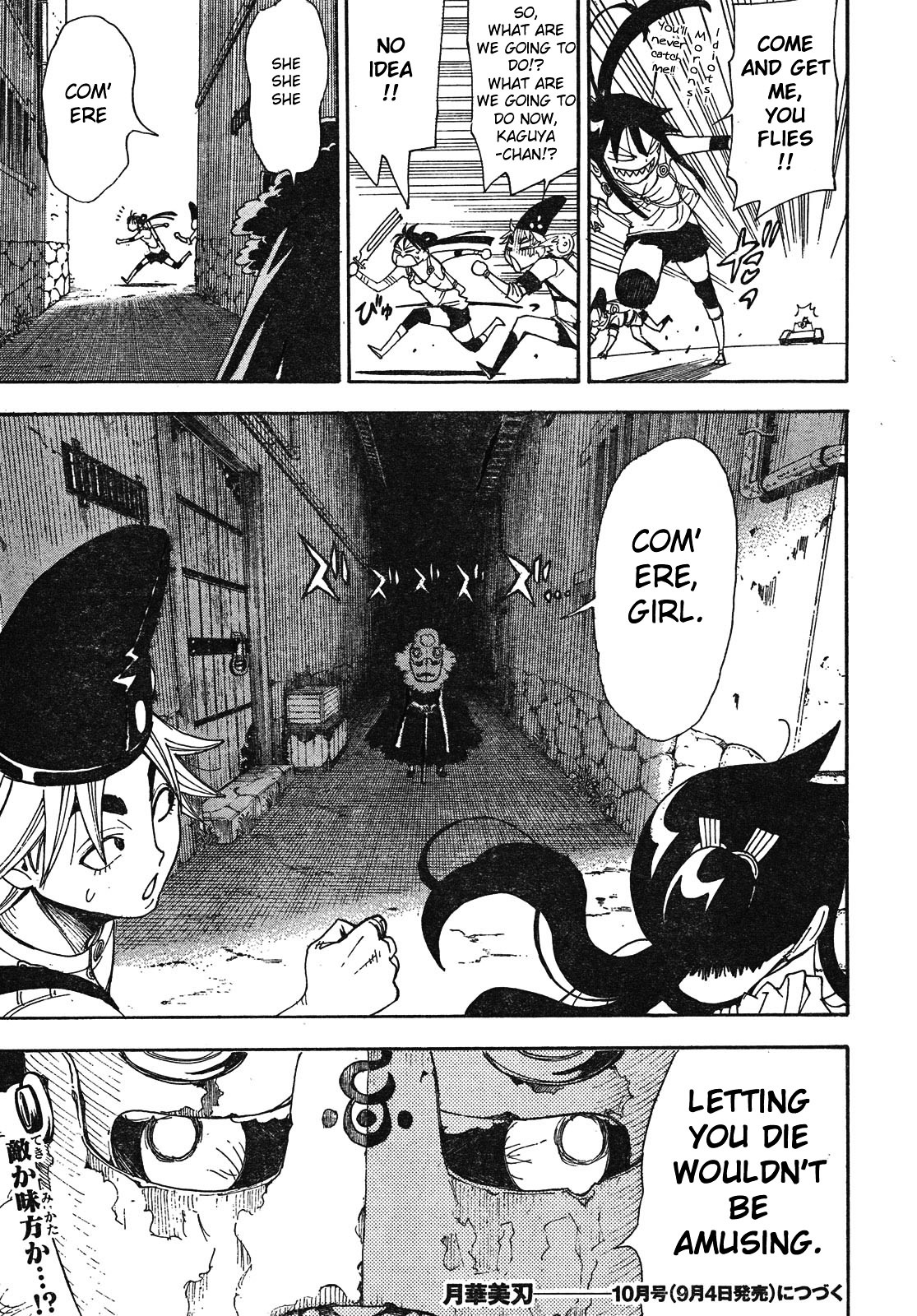 Gekka Bijin Chapter 4 page 48 - Chapter 4 : Girl Hunt
