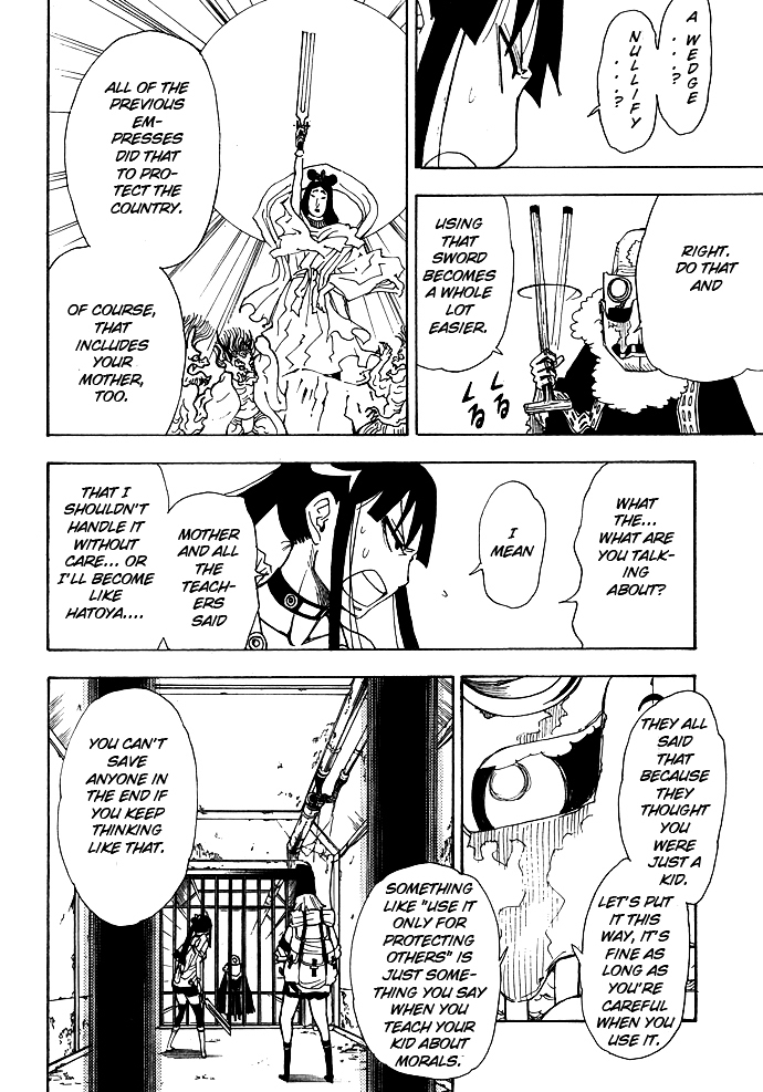 Gekka Bijin Chapter 5 page 19 - Chapter 5 : The Elder Said