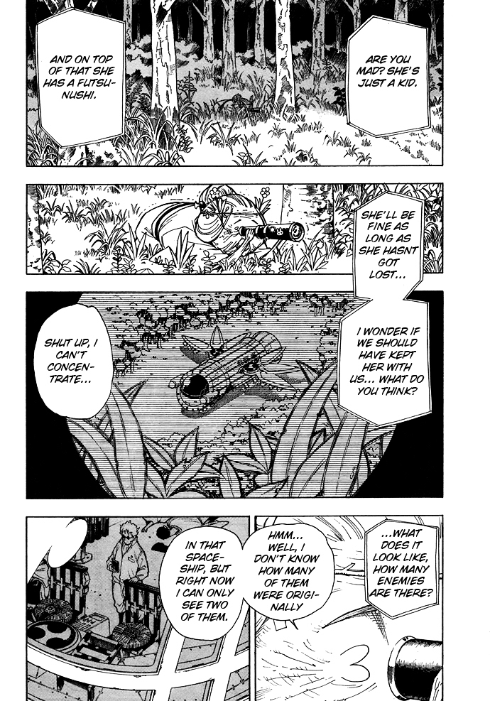 Gekka Bijin Chapter 5 page 5 - Chapter 5 : The Elder Said