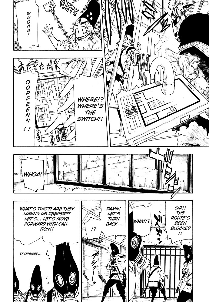 Gekka Bijin Chapter 6 page 12 - Chapter 6 : Like a Ghost