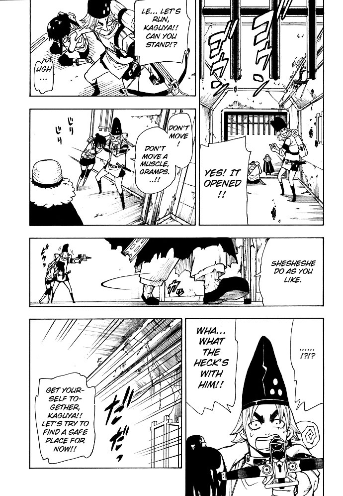 Gekka Bijin Chapter 6 page 13 - Chapter 6 : Like a Ghost