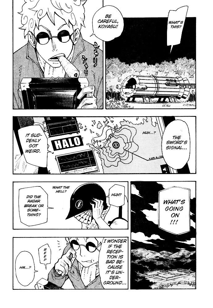 Gekka Bijin Chapter 6 page 14 - Chapter 6 : Like a Ghost