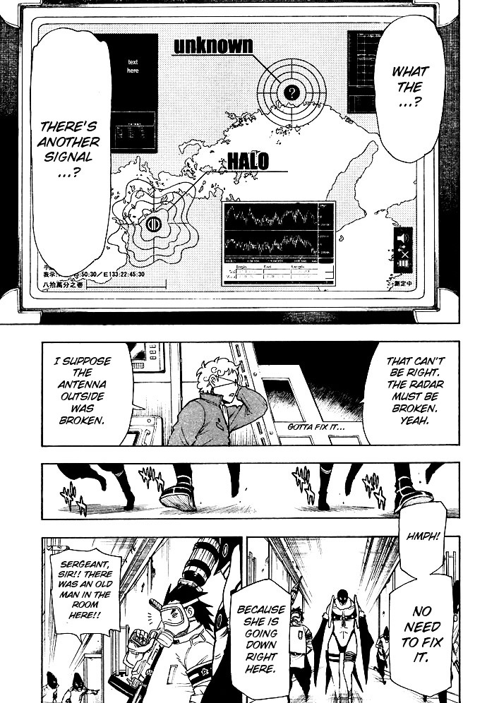 Gekka Bijin Chapter 6 page 15 - Chapter 6 : Like a Ghost
