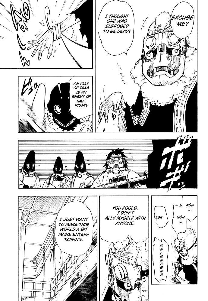 Gekka Bijin Chapter 6 page 17 - Chapter 6 : Like a Ghost