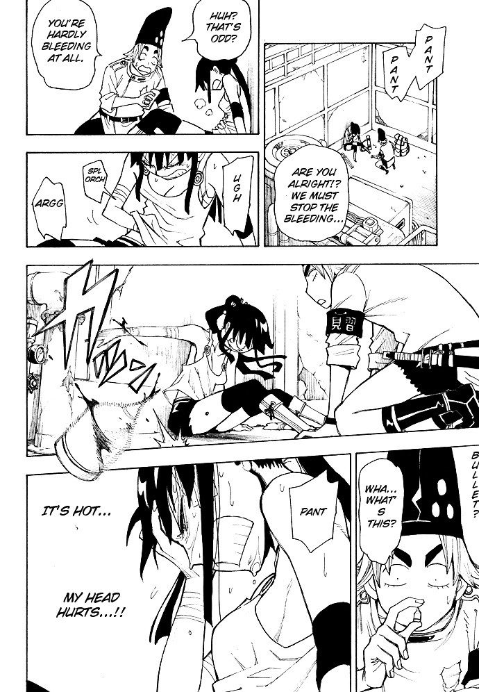 Gekka Bijin Chapter 6 page 18 - Chapter 6 : Like a Ghost