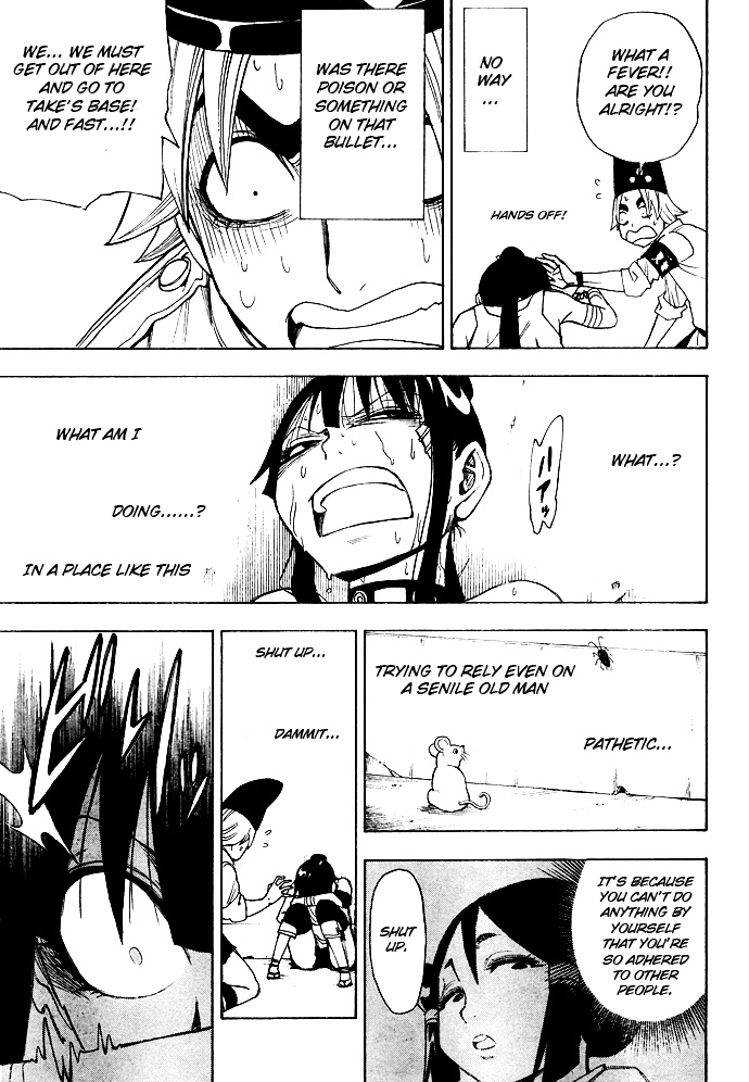 Gekka Bijin Chapter 6 page 19 - Chapter 6 : Like a Ghost
