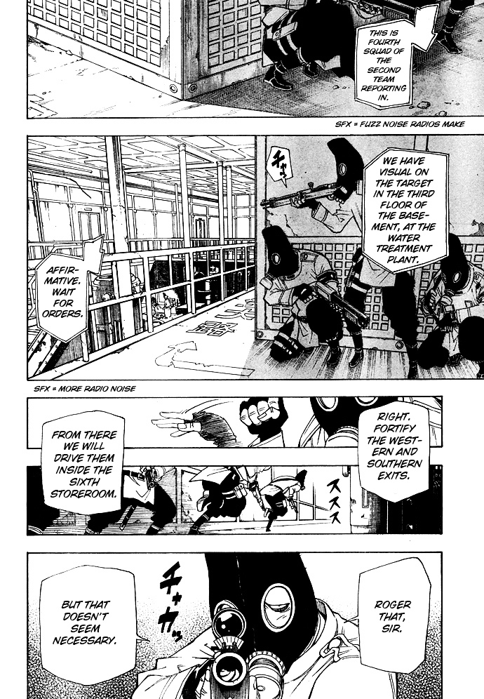 Gekka Bijin Chapter 6 page 20 - Chapter 6 : Like a Ghost