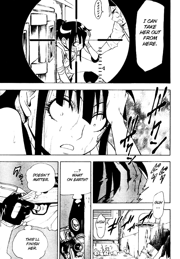 Gekka Bijin Chapter 6 page 21 - Chapter 6 : Like a Ghost