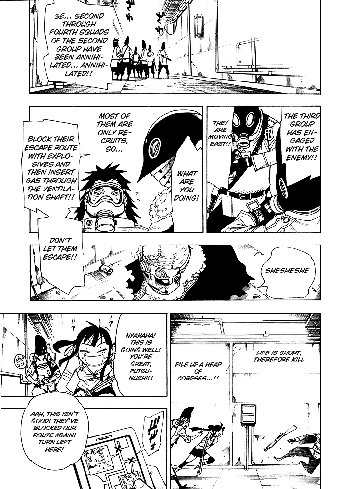 Gekka Bijin Chapter 6 page 25 - Chapter 6 : Like a Ghost