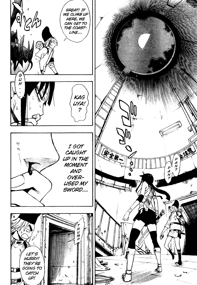 Gekka Bijin Chapter 6 page 26 - Chapter 6 : Like a Ghost